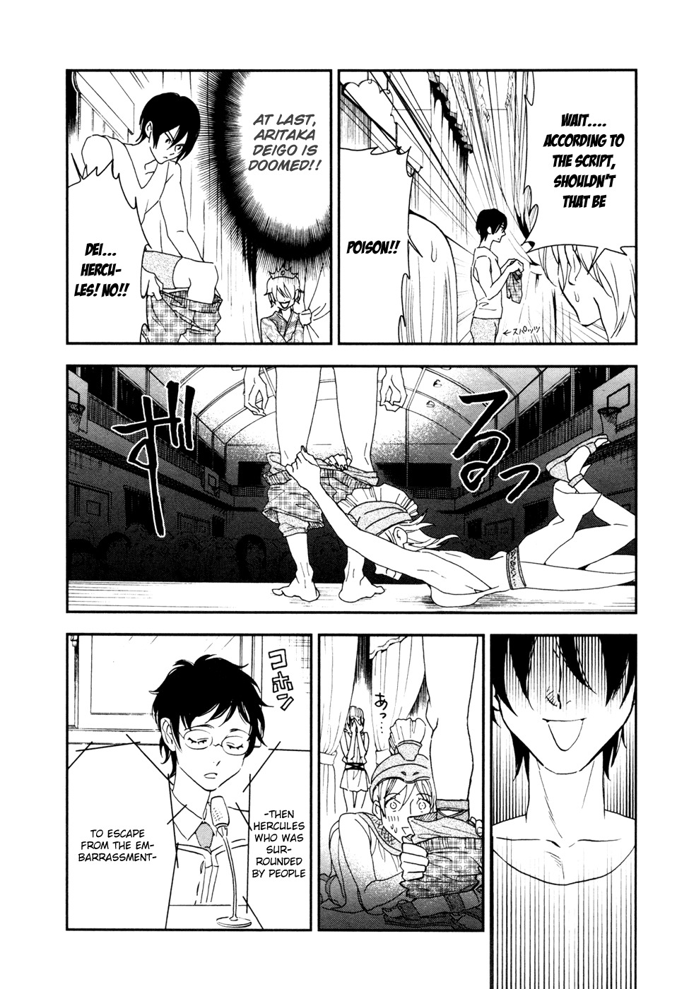Shinwa Ponchi Chapter 12 page 15 - Chapter 12: Enjoy The School Festival