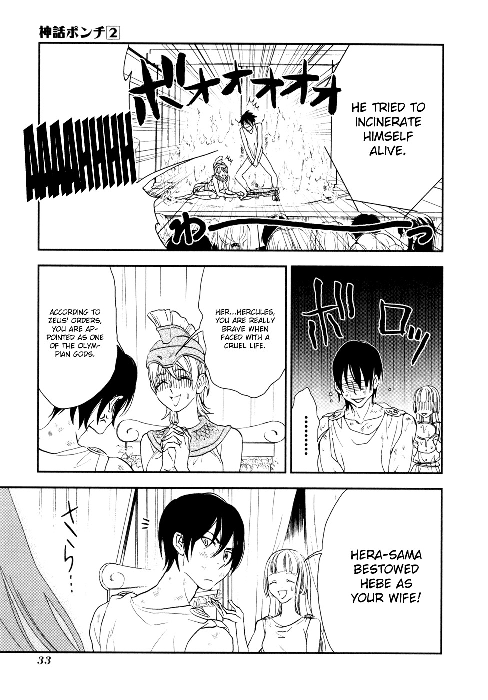 Shinwa Ponchi Chapter 12 page 16 - Chapter 12: Enjoy The School Festival