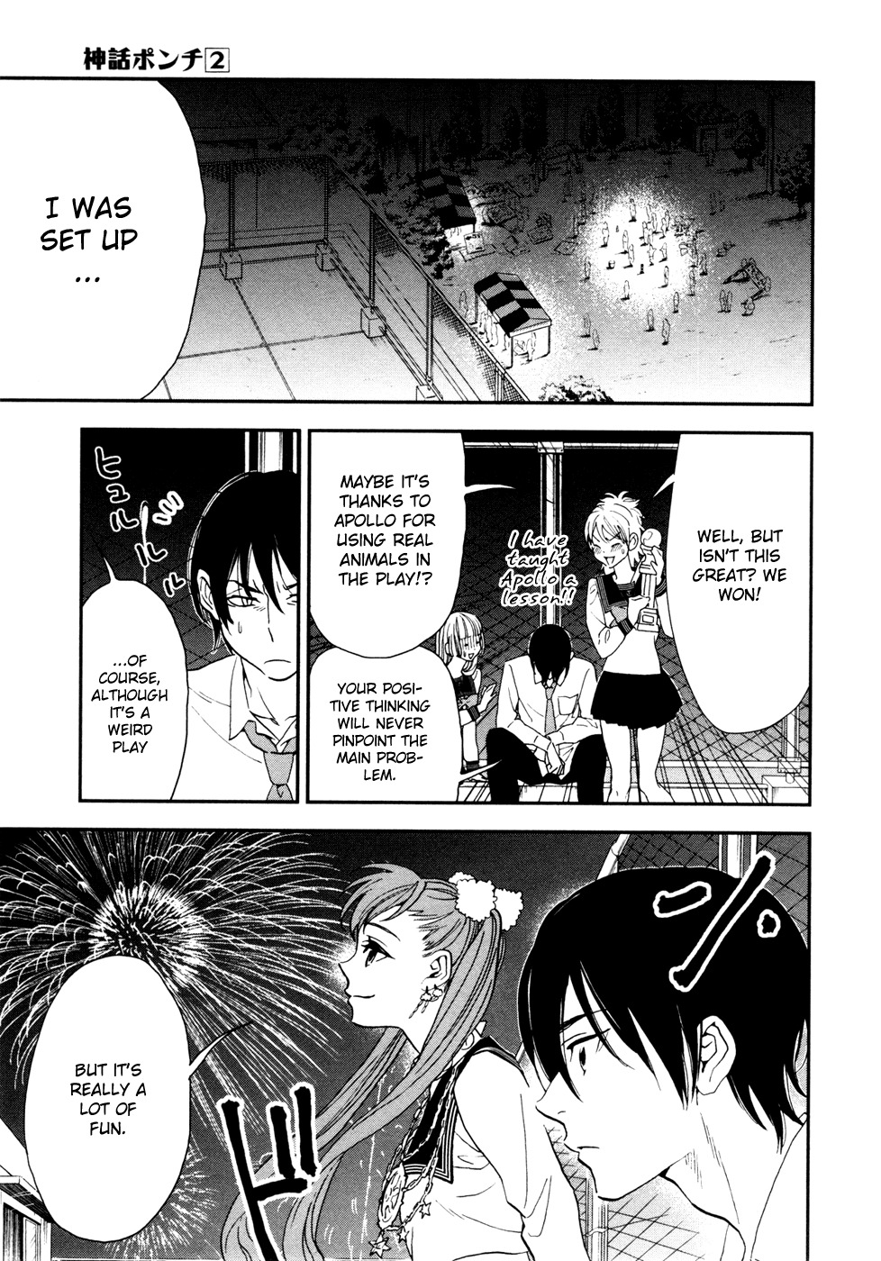 Shinwa Ponchi Chapter 12 page 18 - Chapter 12: Enjoy The School Festival