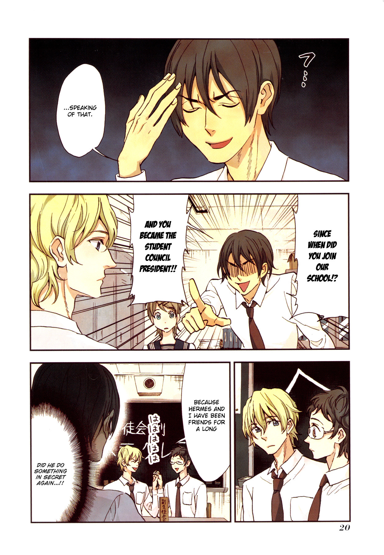 Shinwa Ponchi Chapter 12 page 3 - Chapter 12: Enjoy The School Festival