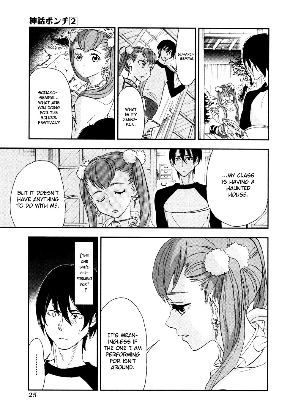 Shinwa Ponchi Chapter 12 page 8 - Chapter 12: Enjoy The School Festival