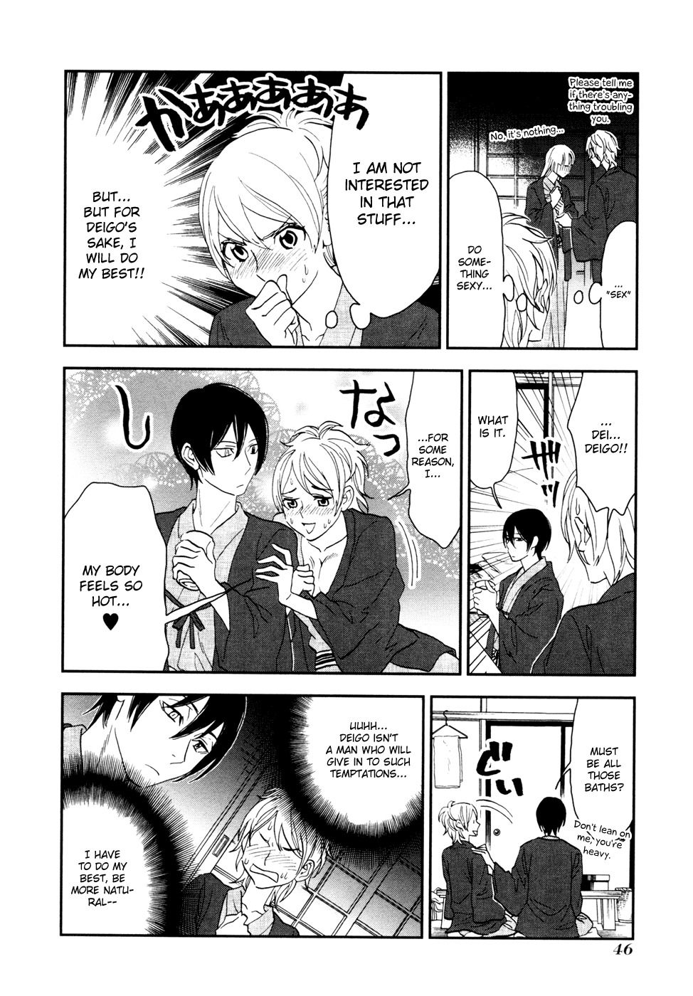 Shinwa Ponchi Chapter 13 page 11 - Chapter 13: Hot Spring