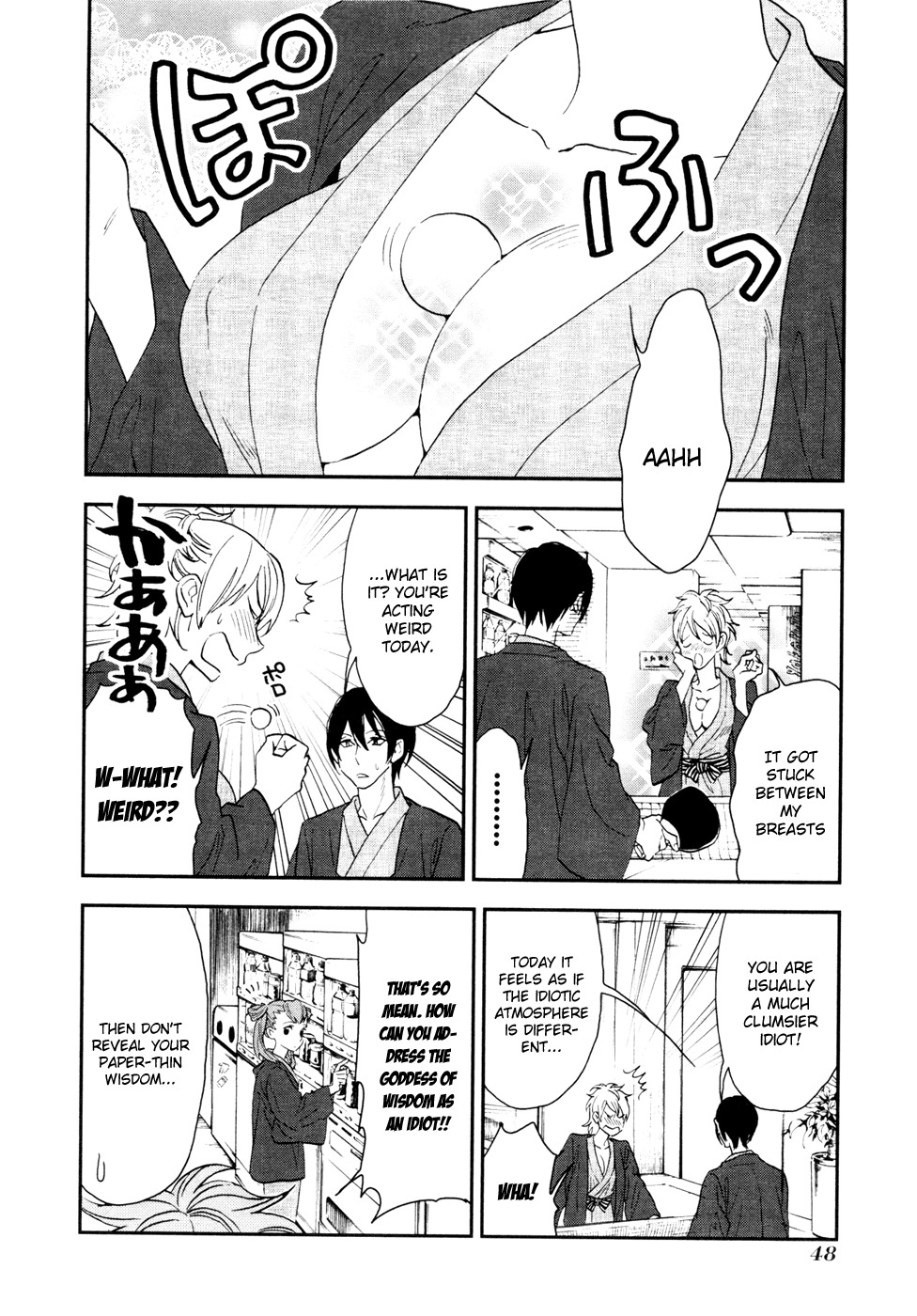 Shinwa Ponchi Chapter 13 page 13 - Chapter 13: Hot Spring