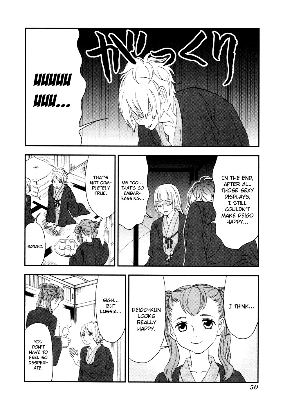 Shinwa Ponchi Chapter 13 page 15 - Chapter 13: Hot Spring