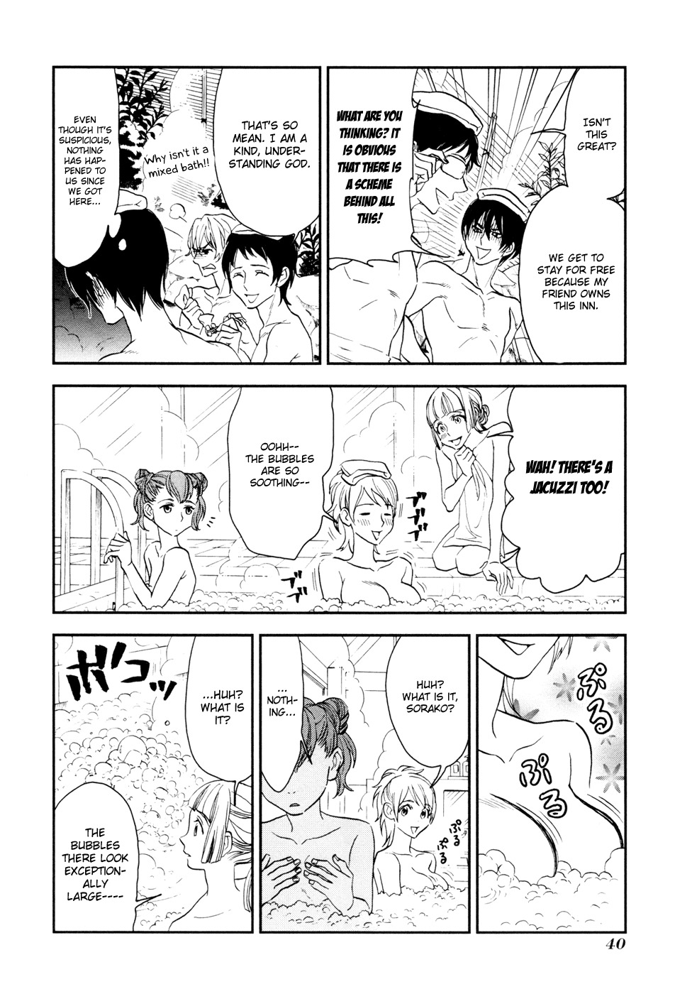 Shinwa Ponchi Chapter 13 page 5 - Chapter 13: Hot Spring