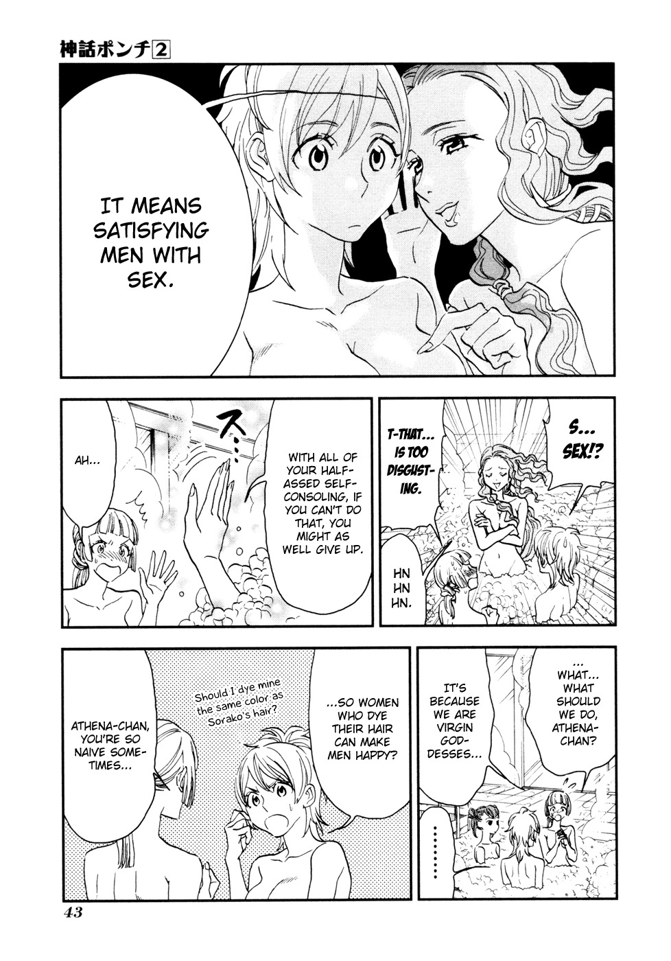 Shinwa Ponchi Chapter 13 page 8 - Chapter 13: Hot Spring