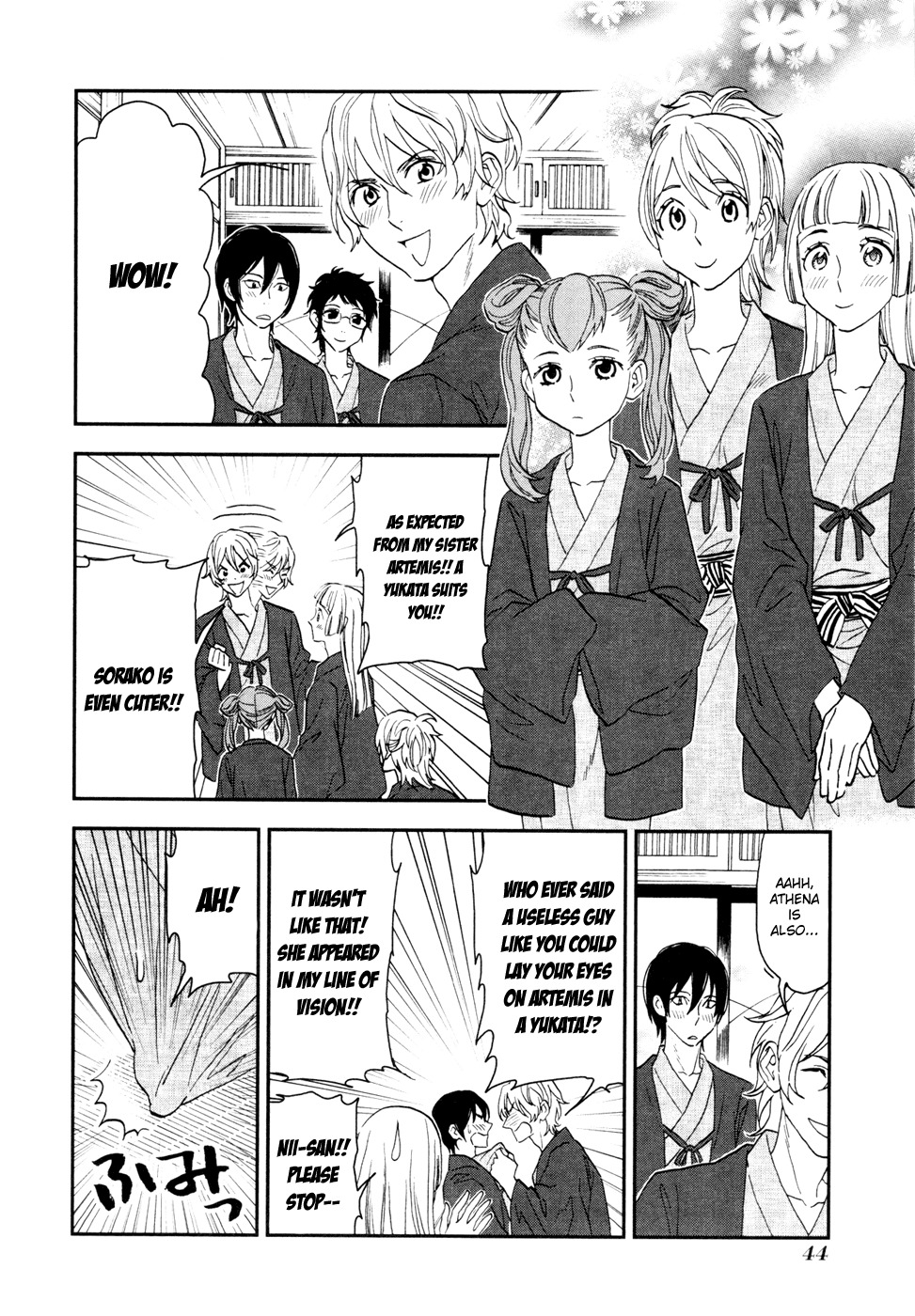 Shinwa Ponchi Chapter 13 page 9 - Chapter 13: Hot Spring
