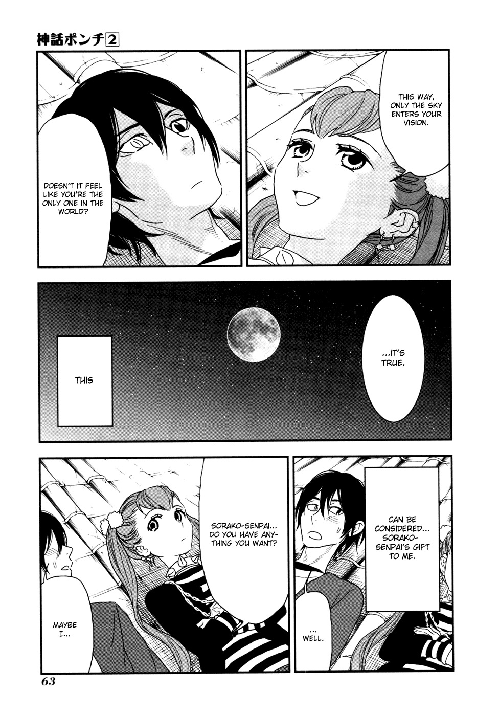 Shinwa Ponchi Chapter 14 page 12 - Chapter 14: A Lively Christmas