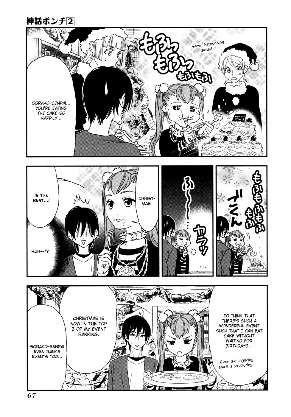 Shinwa Ponchi Chapter 14 page 16 - Chapter 14: A Lively Christmas