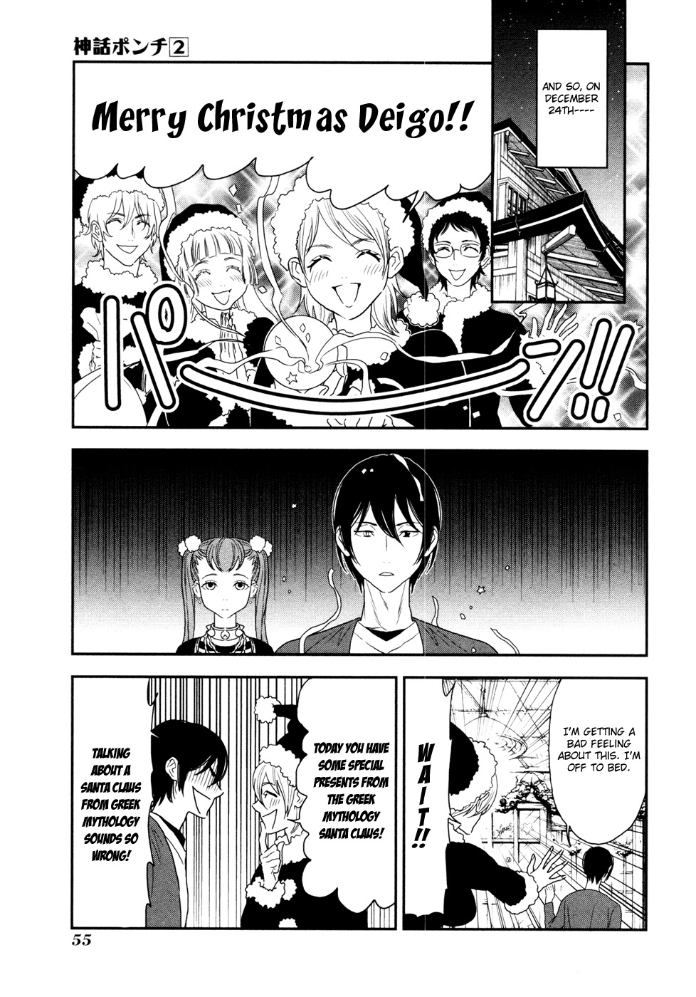 Shinwa Ponchi Chapter 14 page 4 - Chapter 14: A Lively Christmas