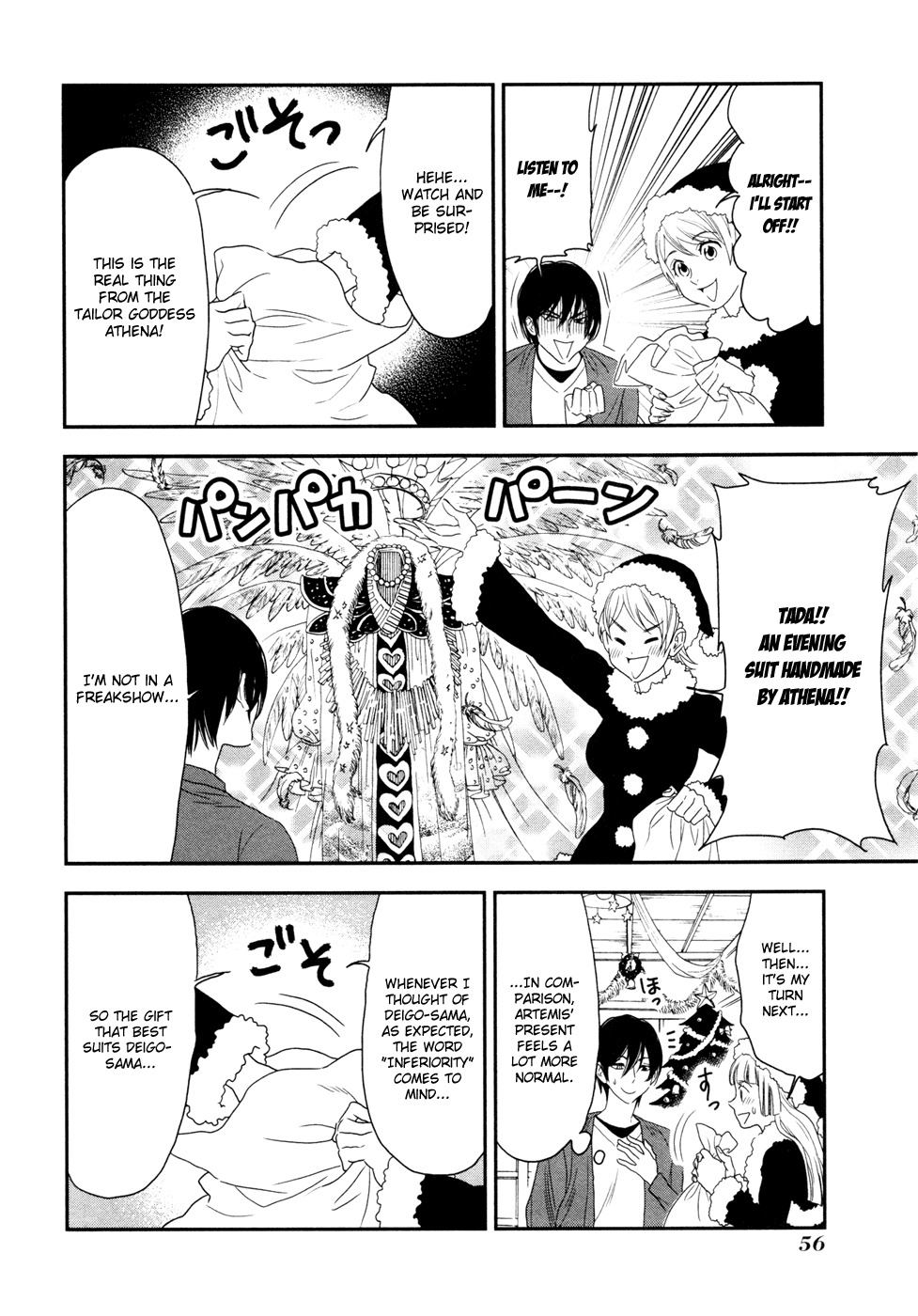 Shinwa Ponchi Chapter 14 page 5 - Chapter 14: A Lively Christmas