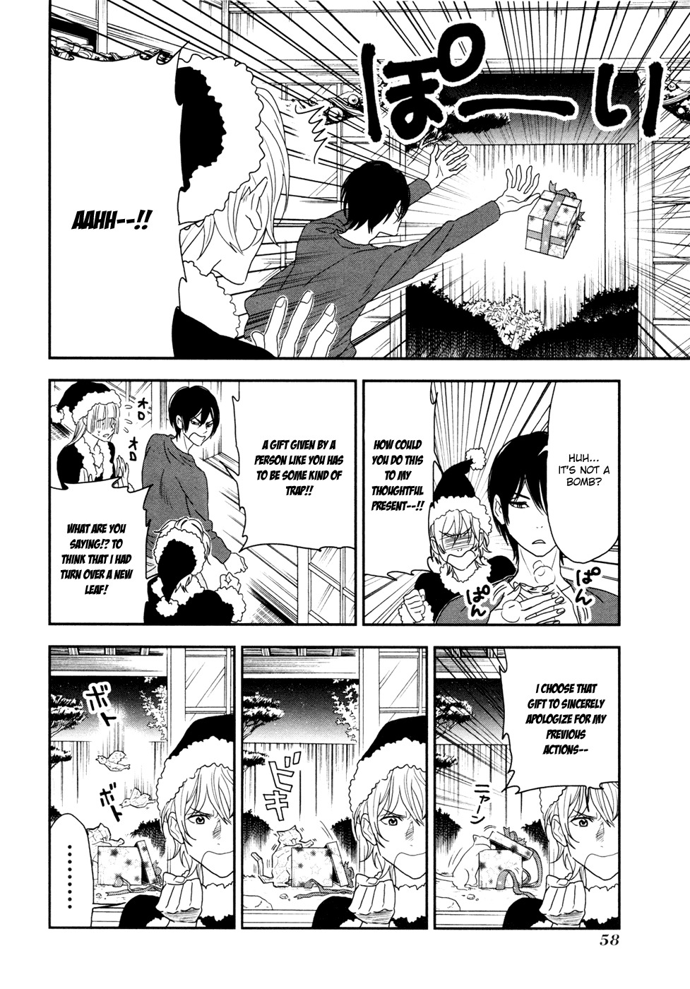 Shinwa Ponchi Chapter 14 page 7 - Chapter 14: A Lively Christmas