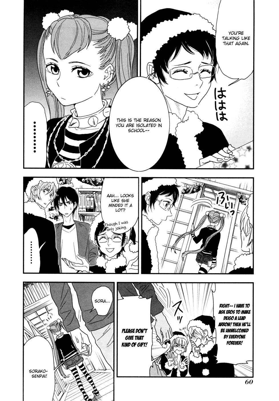 Shinwa Ponchi Chapter 14 page 9 - Chapter 14: A Lively Christmas
