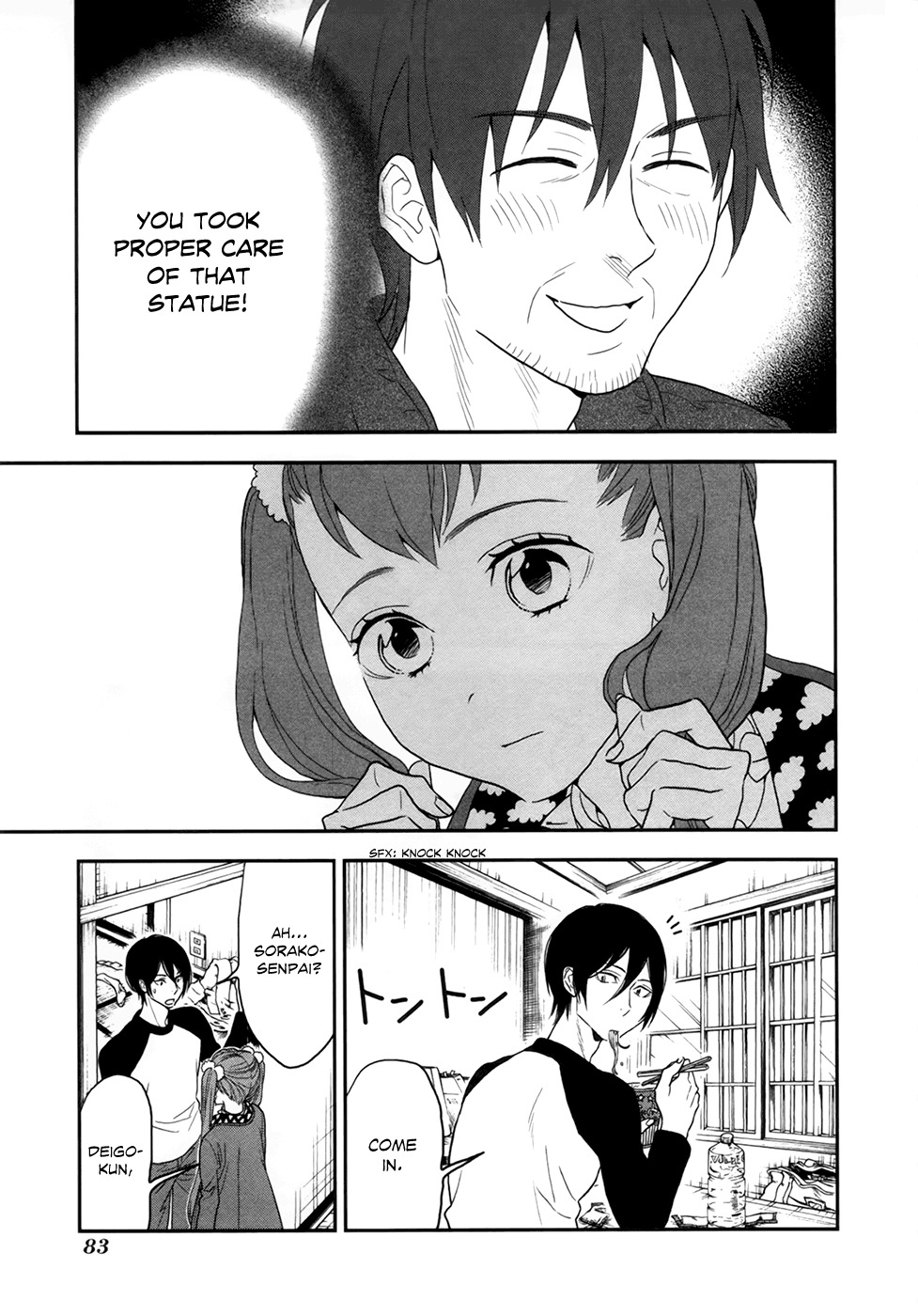 Shinwa Ponchi Chapter 15 page 16 - Chapter 15: Dad, Coming Home