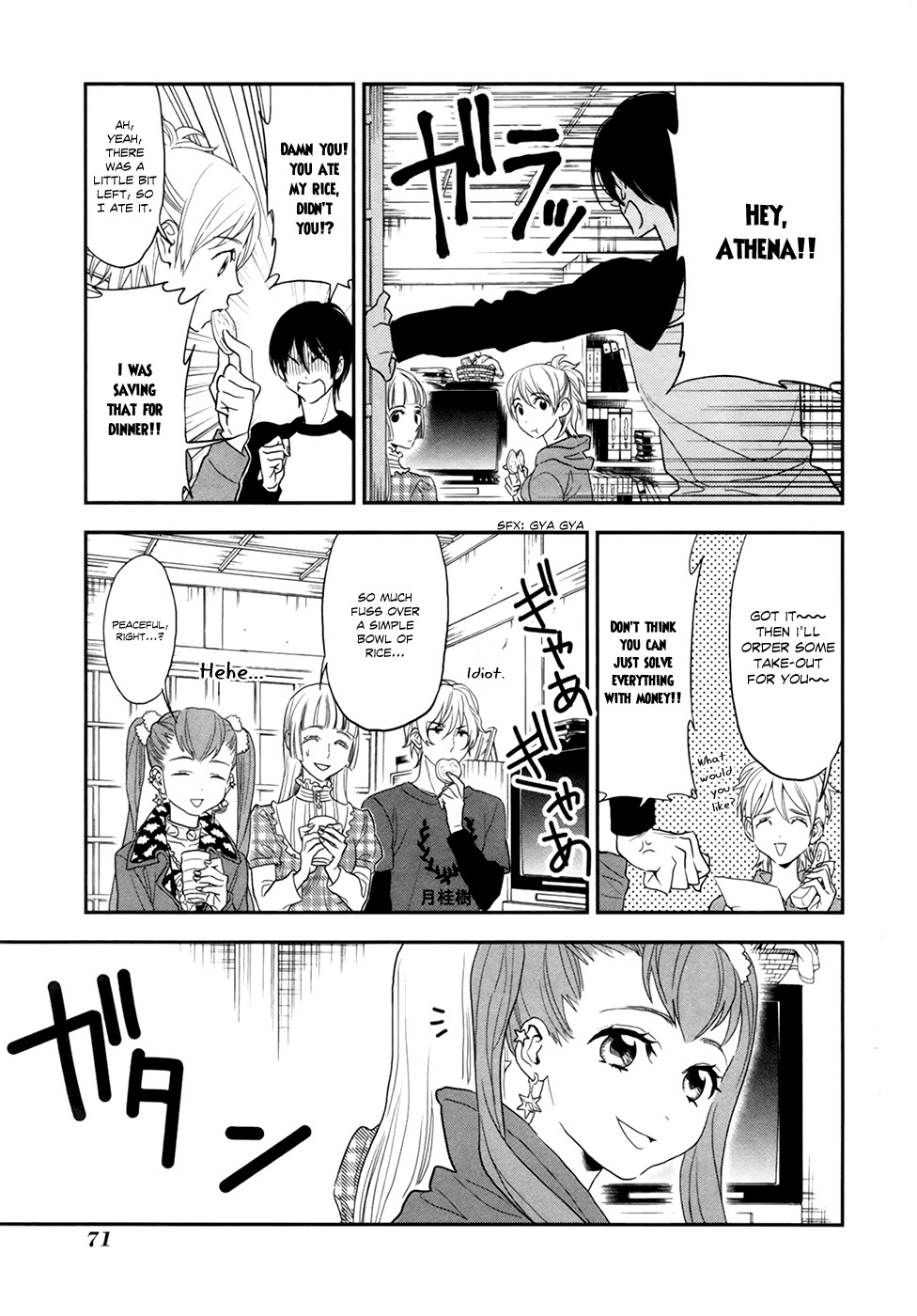 Shinwa Ponchi Chapter 15 page 4 - Chapter 15: Dad, Coming Home