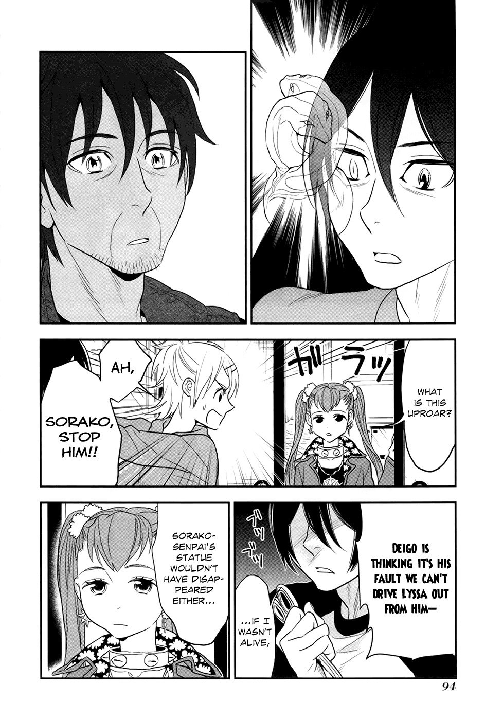 Shinwa Ponchi Chapter 16 page 11 - Chapter 16: Dad, Leaving