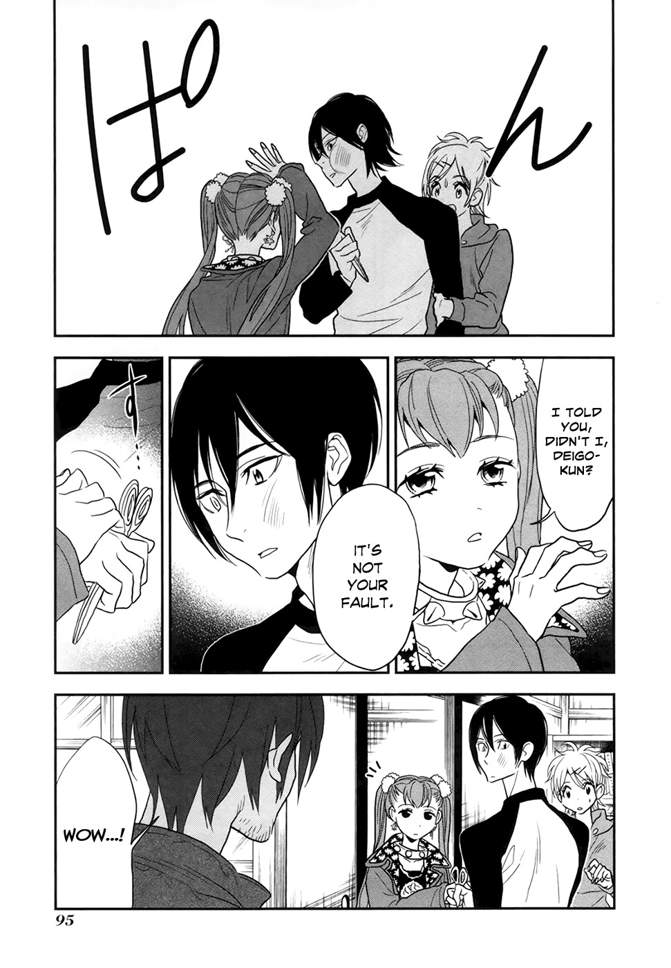 Shinwa Ponchi Chapter 16 page 12 - Chapter 16: Dad, Leaving