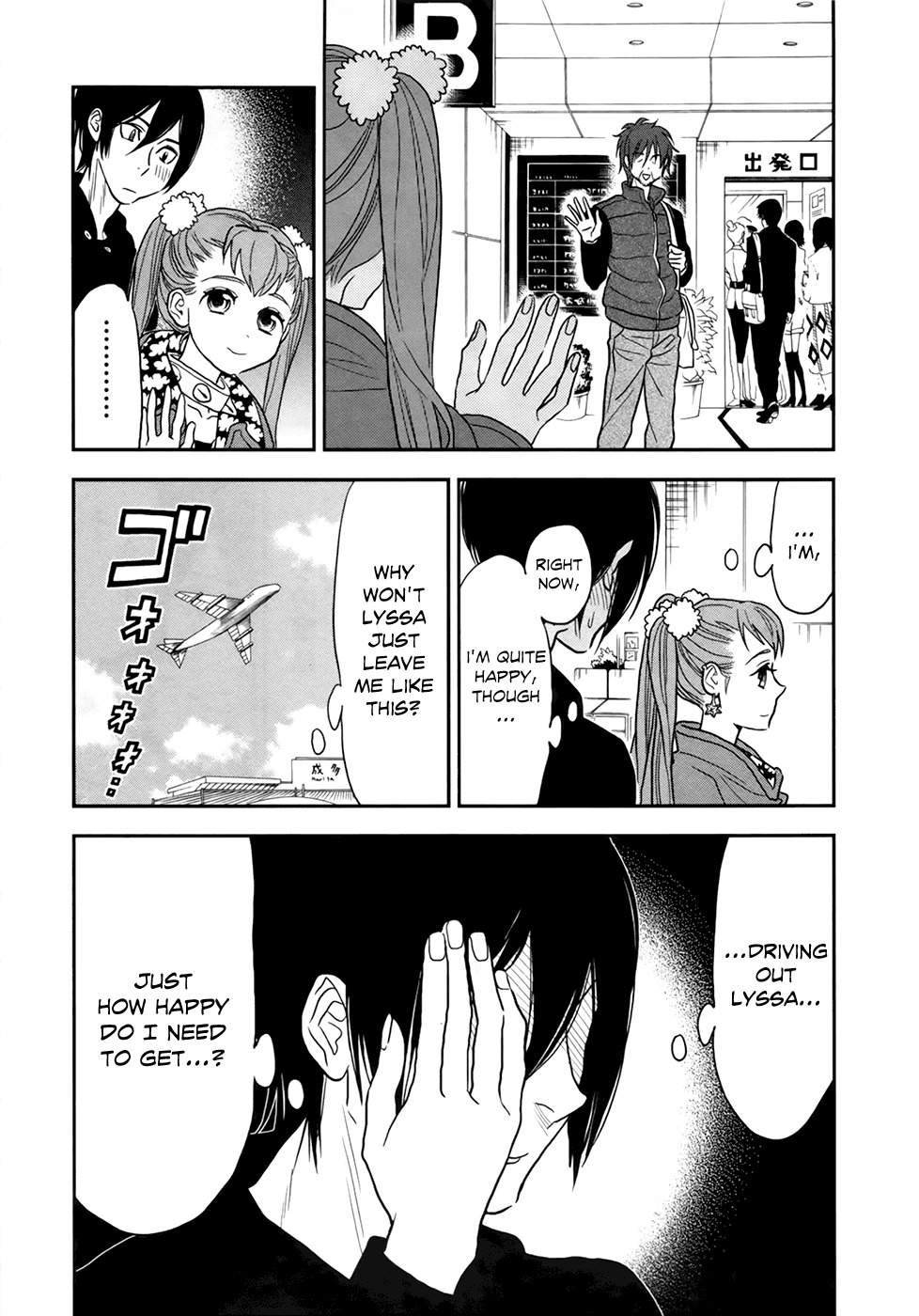 Shinwa Ponchi Chapter 16 page 17 - Chapter 16: Dad, Leaving