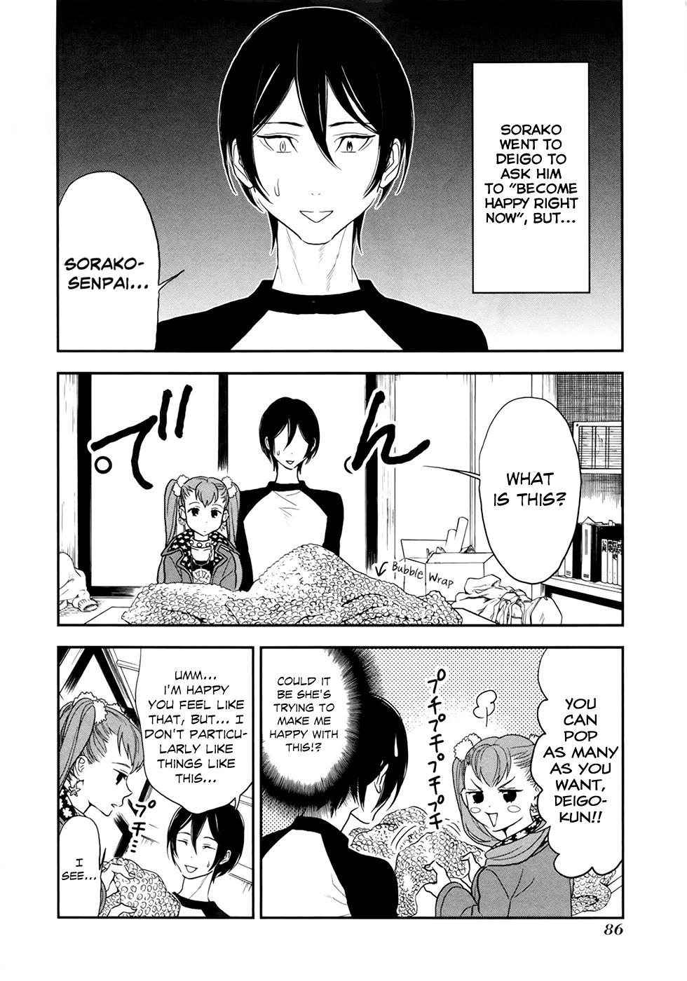 Shinwa Ponchi Chapter 16 page 3 - Chapter 16: Dad, Leaving
