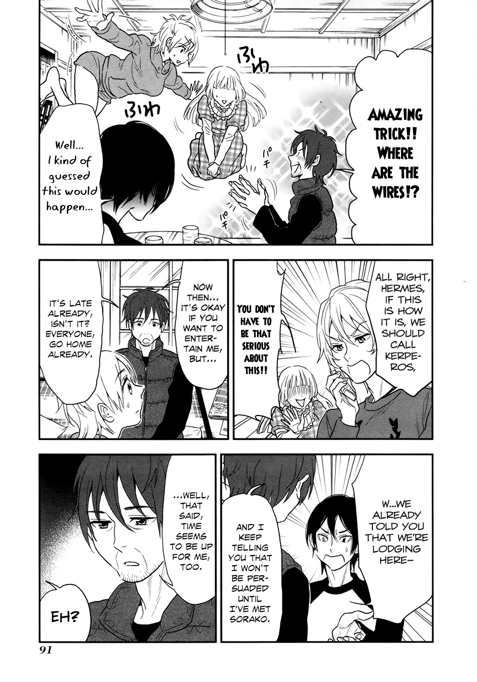 Shinwa Ponchi Chapter 16 page 8 - Chapter 16: Dad, Leaving