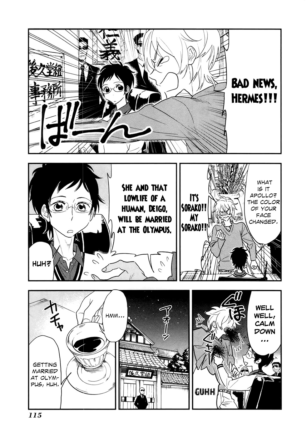 Shinwa Ponchi Chapter 17 page 16 - Chapter 17: To Olympus