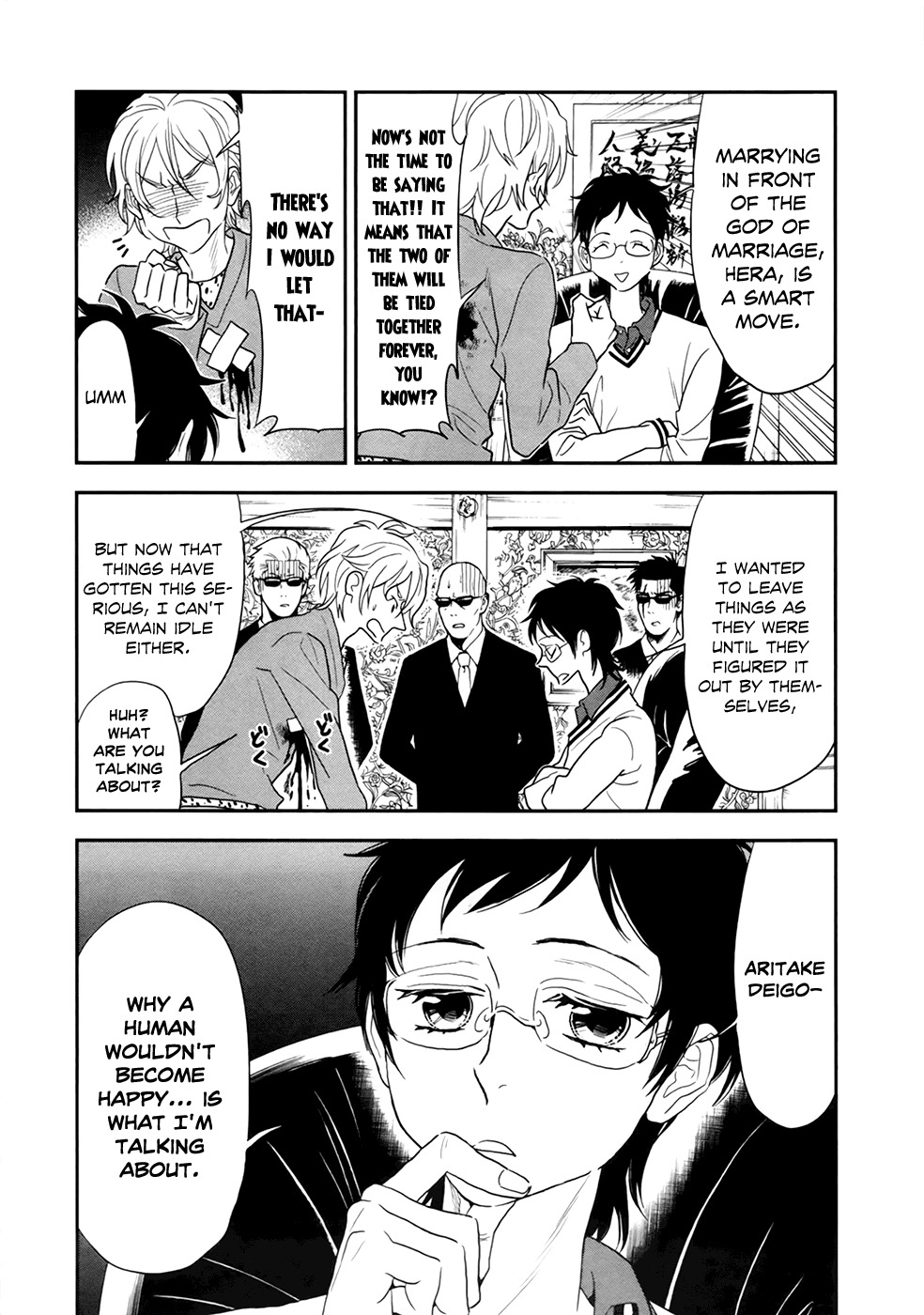 Shinwa Ponchi Chapter 17 page 17 - Chapter 17: To Olympus