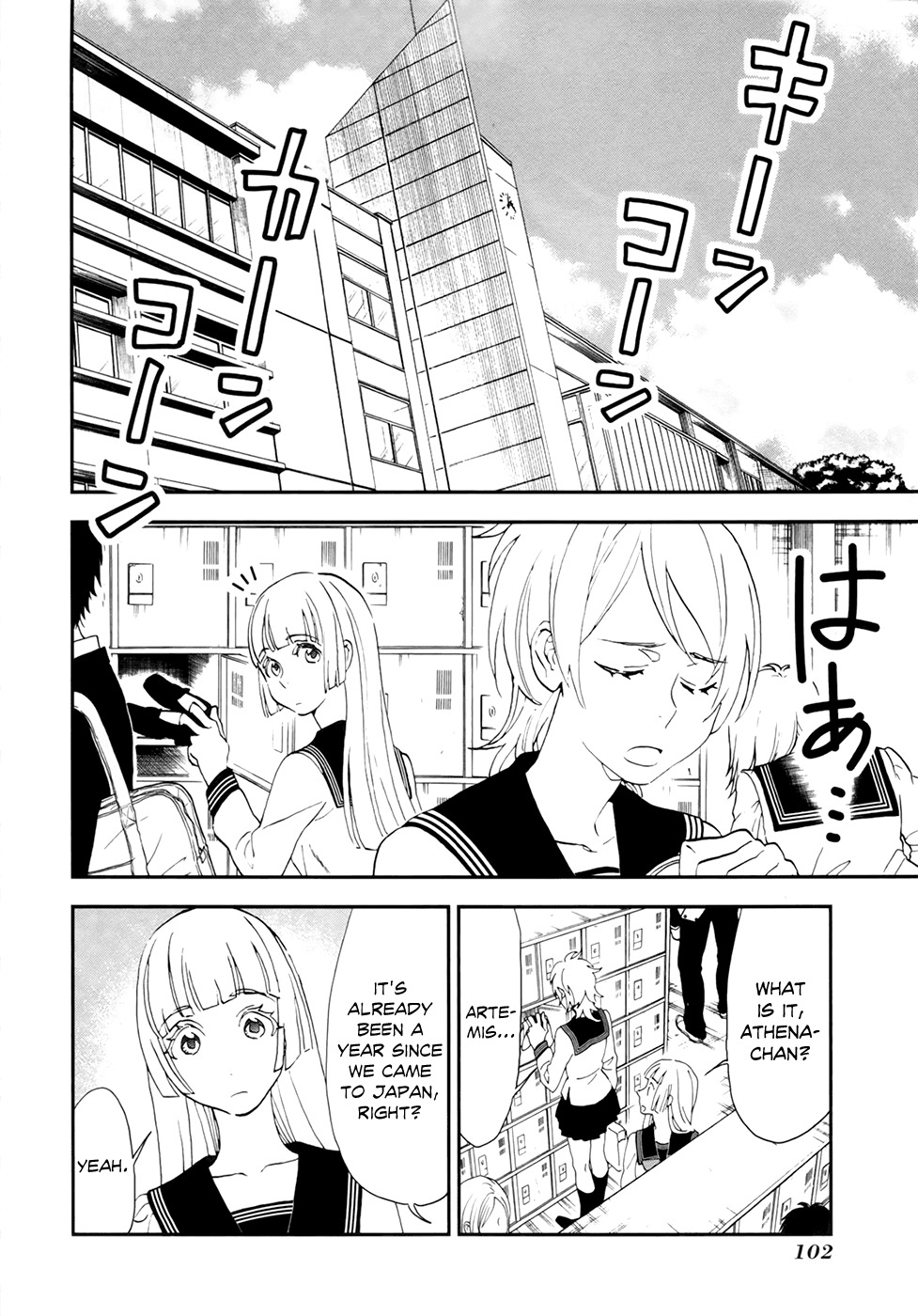 Shinwa Ponchi Chapter 17 page 3 - Chapter 17: To Olympus