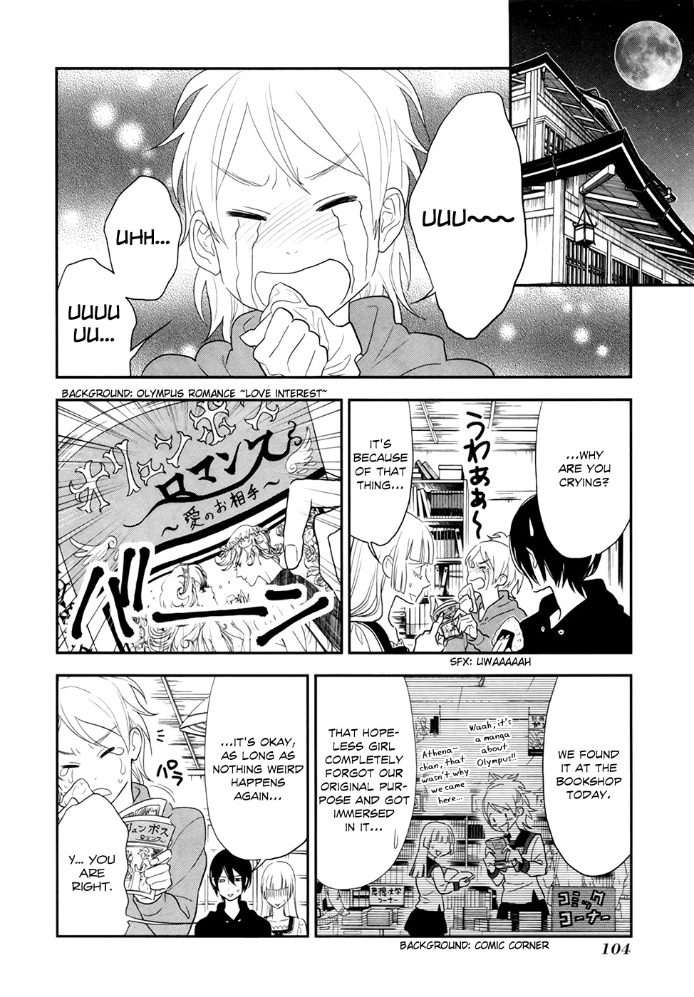 Shinwa Ponchi Chapter 17 page 5 - Chapter 17: To Olympus