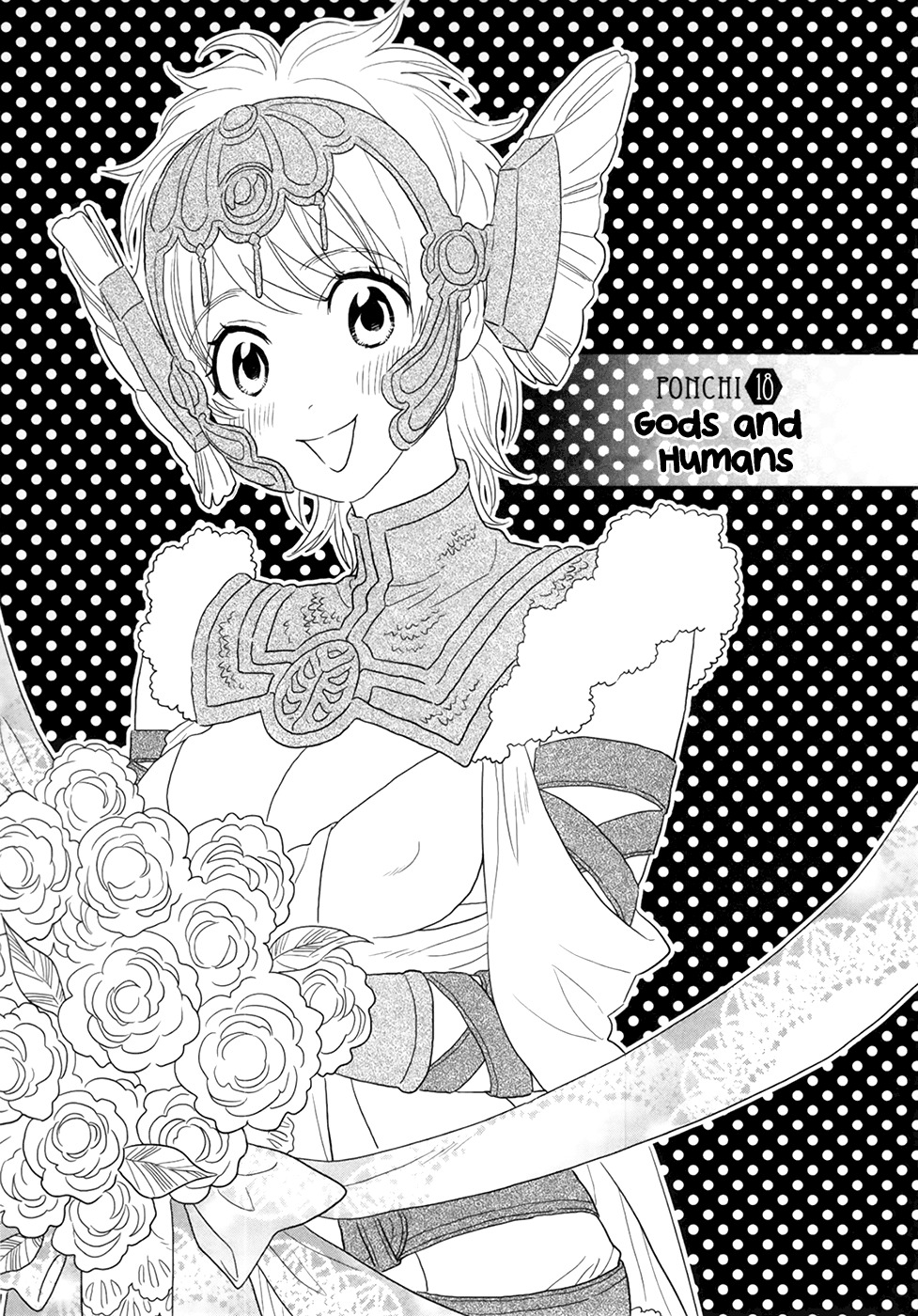 Shinwa Ponchi Chapter 18 page 2 - Chapter 18: Gods and Humans