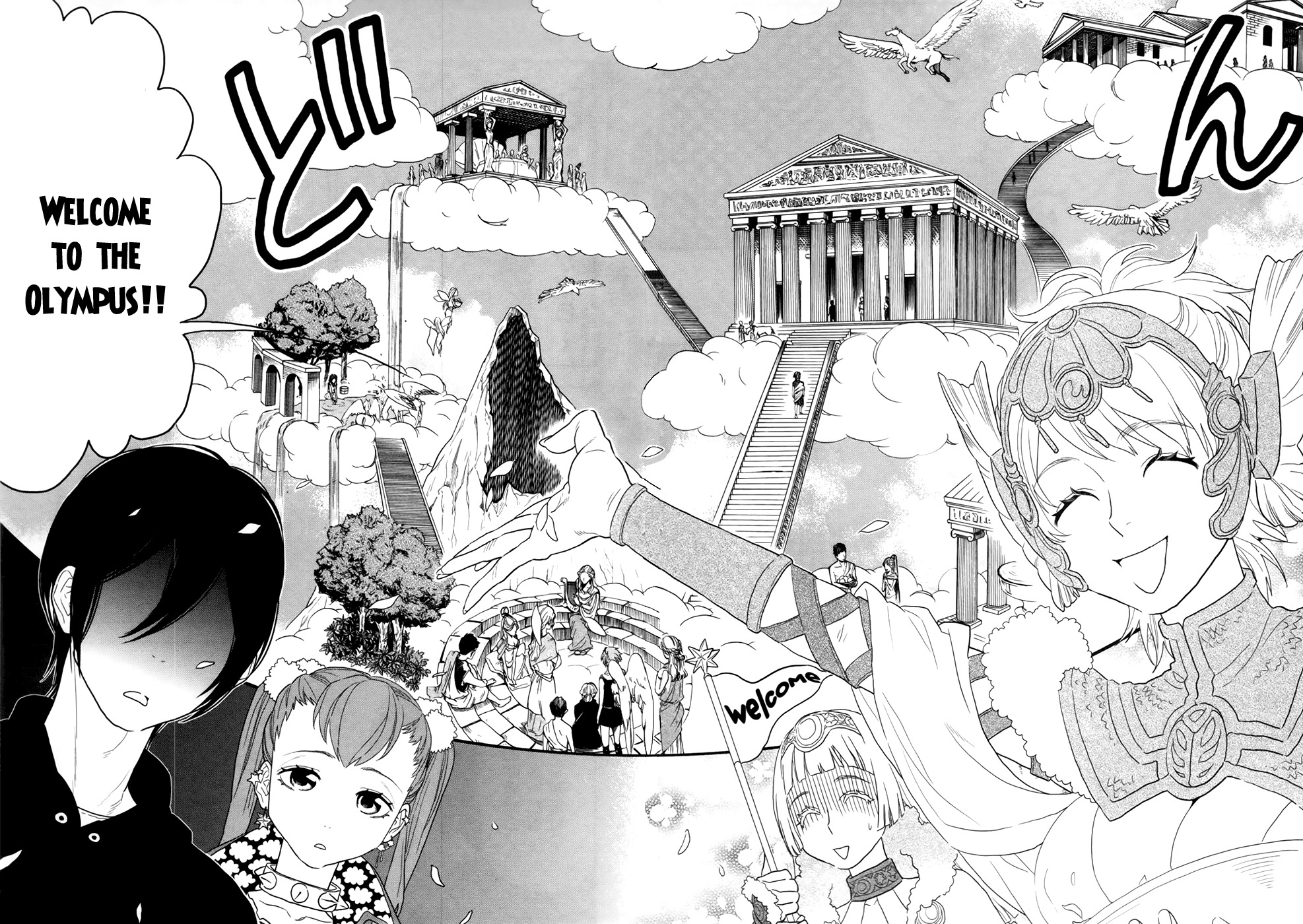 Shinwa Ponchi Chapter 18 page 3 - Chapter 18: Gods and Humans