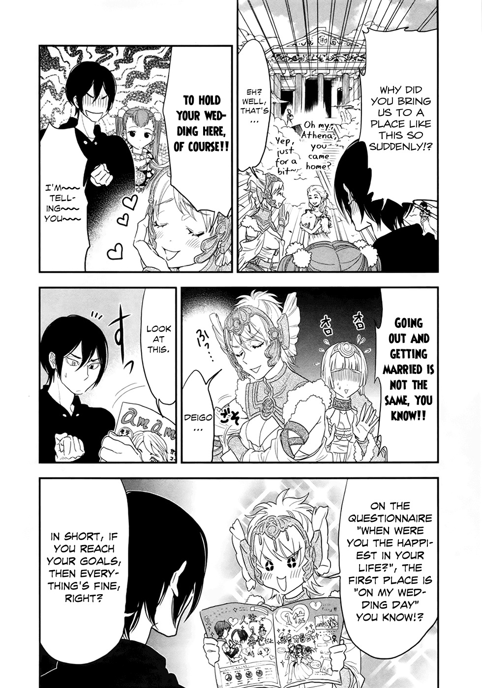 Shinwa Ponchi Chapter 18 page 4 - Chapter 18: Gods and Humans
