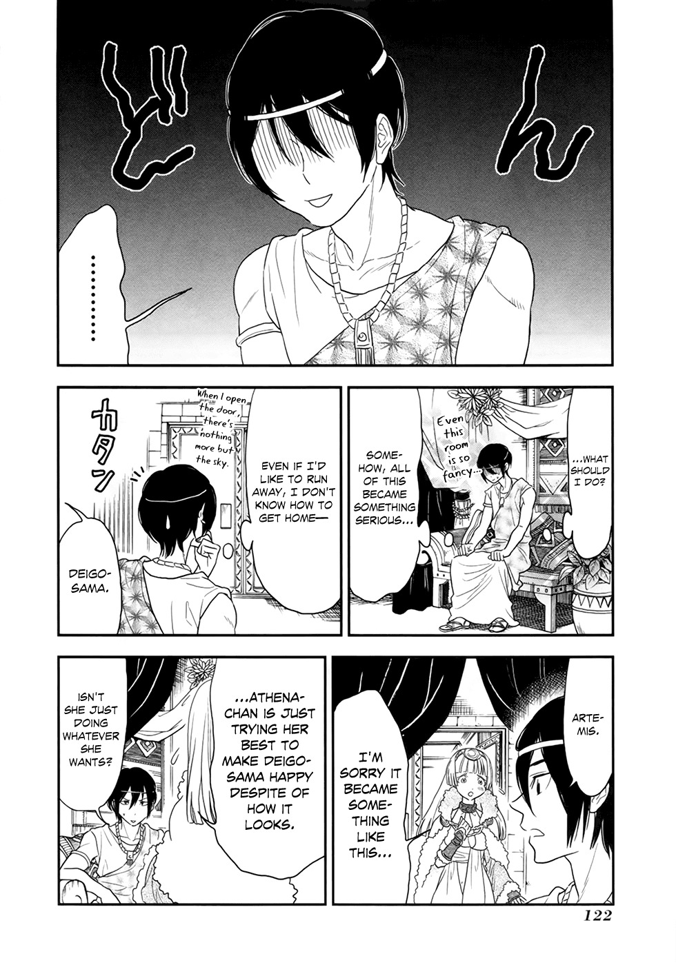 Shinwa Ponchi Chapter 18 page 6 - Chapter 18: Gods and Humans
