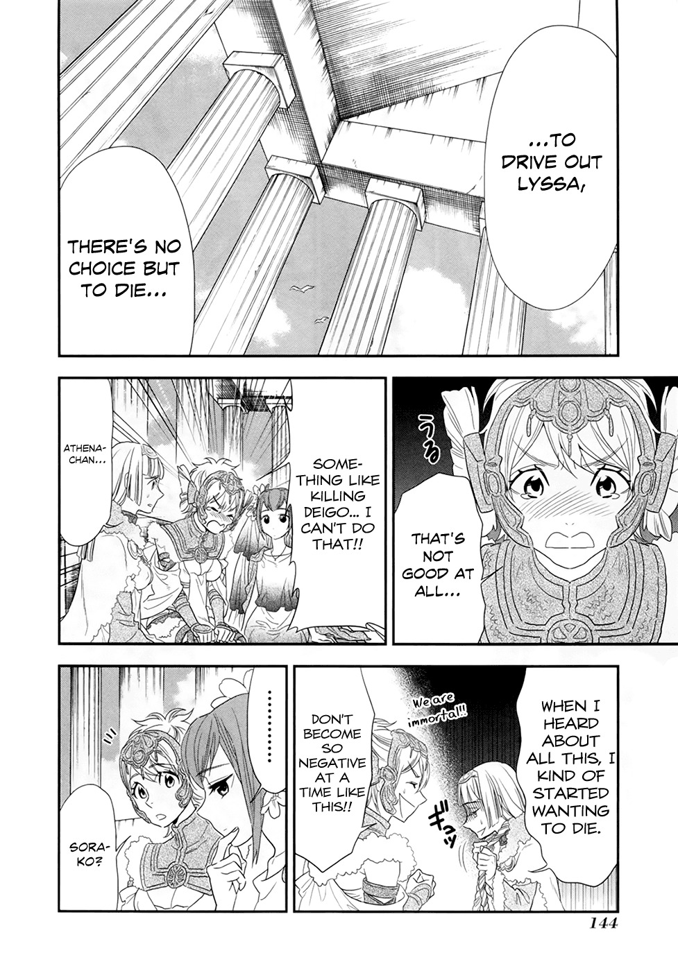 Shinwa Ponchi Chapter 19 page 11 - Chapter 19: Rose-Colored Madness