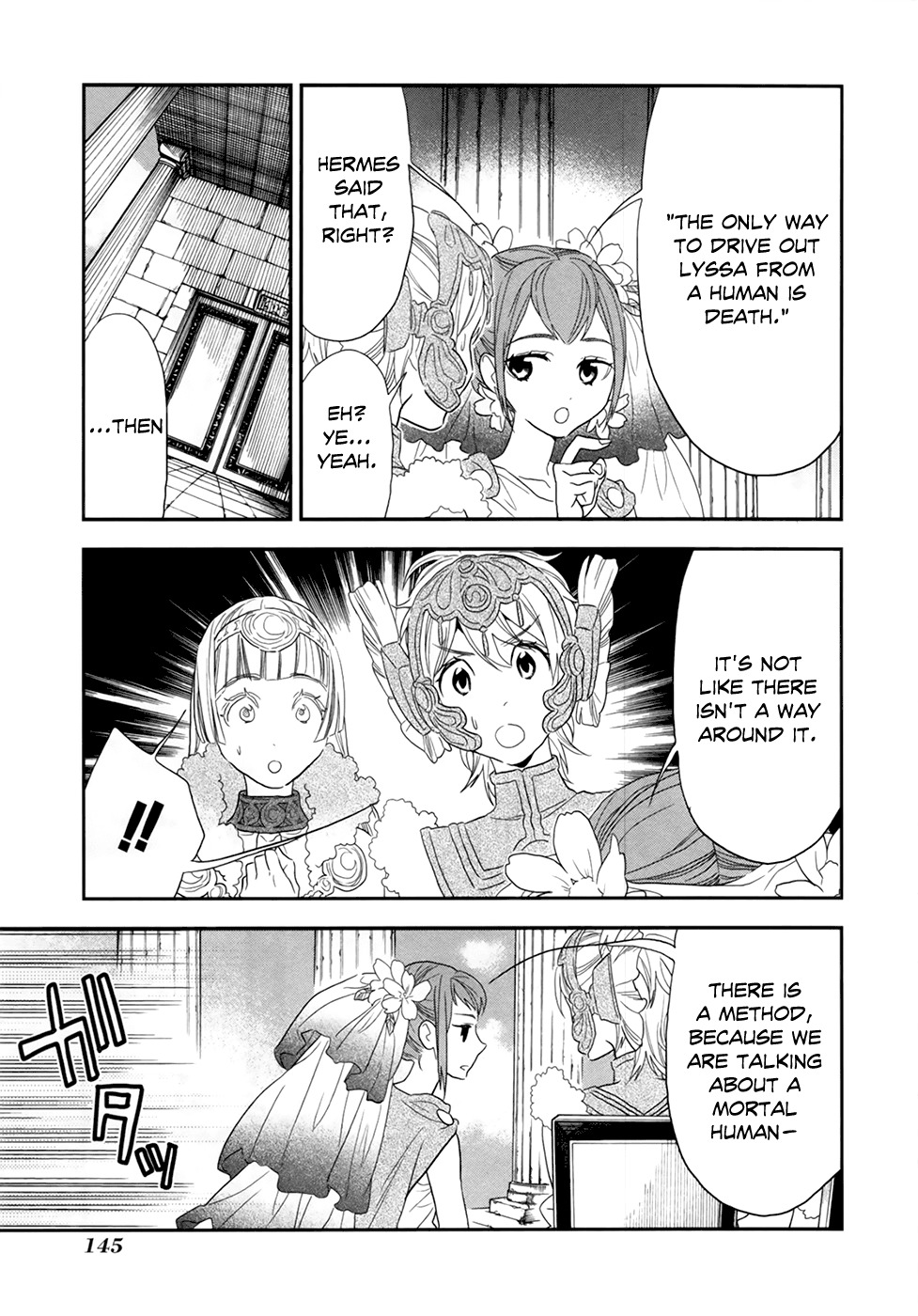 Shinwa Ponchi Chapter 19 page 12 - Chapter 19: Rose-Colored Madness