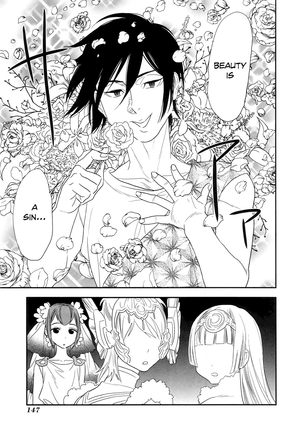 Shinwa Ponchi Chapter 19 page 14 - Chapter 19: Rose-Colored Madness
