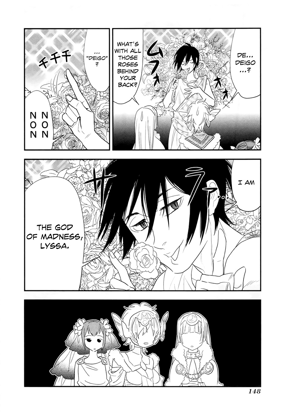 Shinwa Ponchi Chapter 19 page 15 - Chapter 19: Rose-Colored Madness