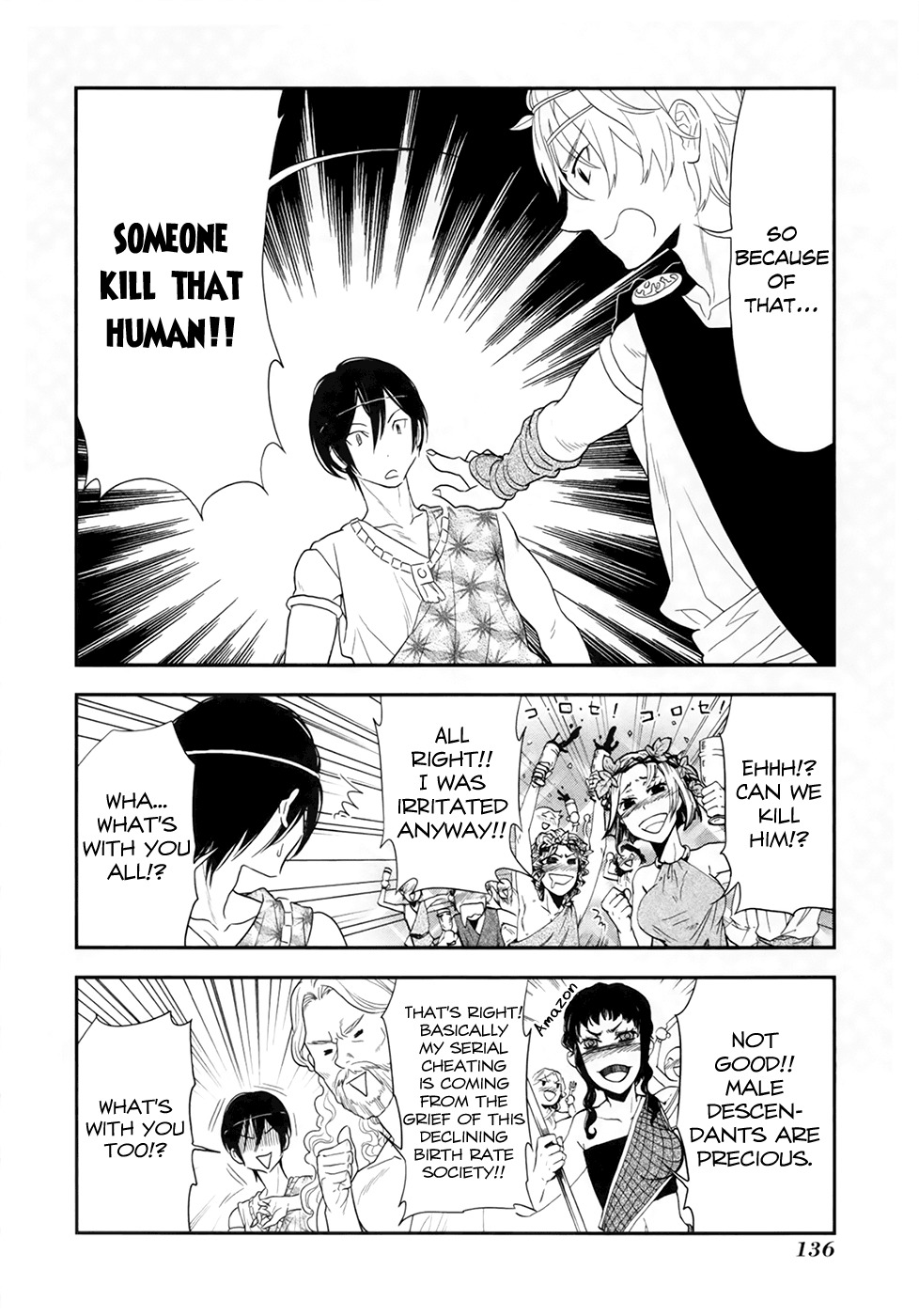 Shinwa Ponchi Chapter 19 page 3 - Chapter 19: Rose-Colored Madness