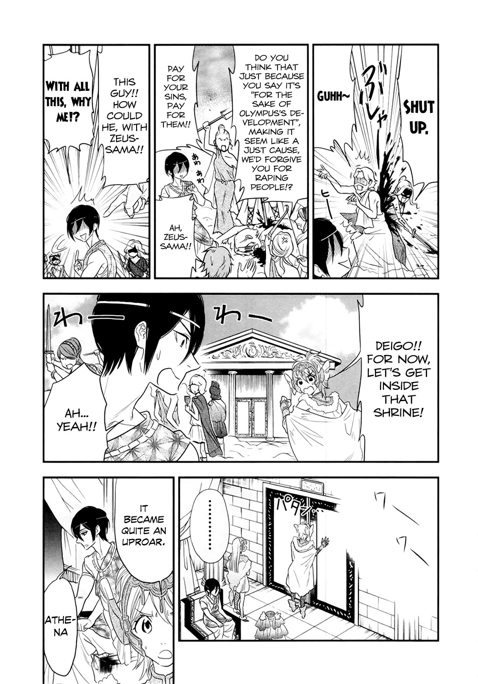 Shinwa Ponchi Chapter 19 page 4 - Chapter 19: Rose-Colored Madness