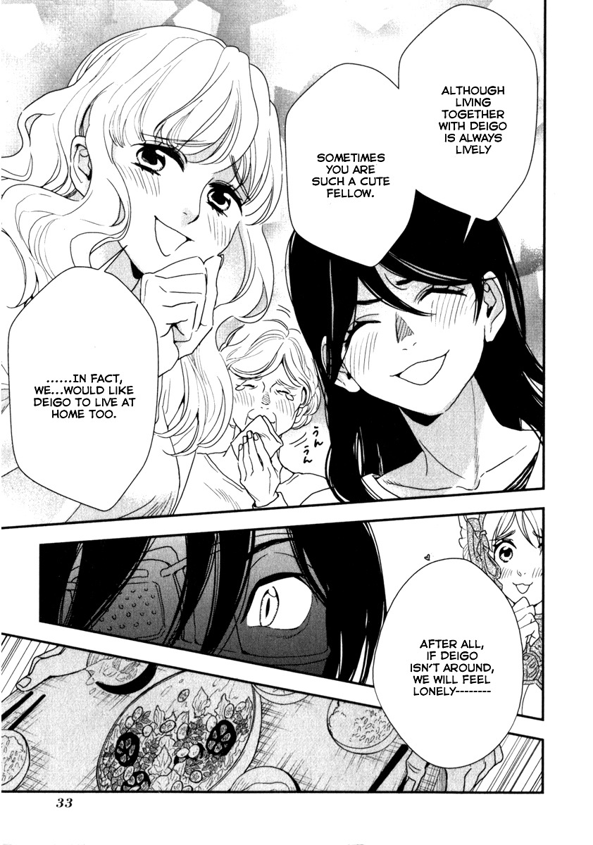 Shinwa Ponchi Chapter 2 page 12 - Chapter 2: It Is a Big Thing to Say About Us