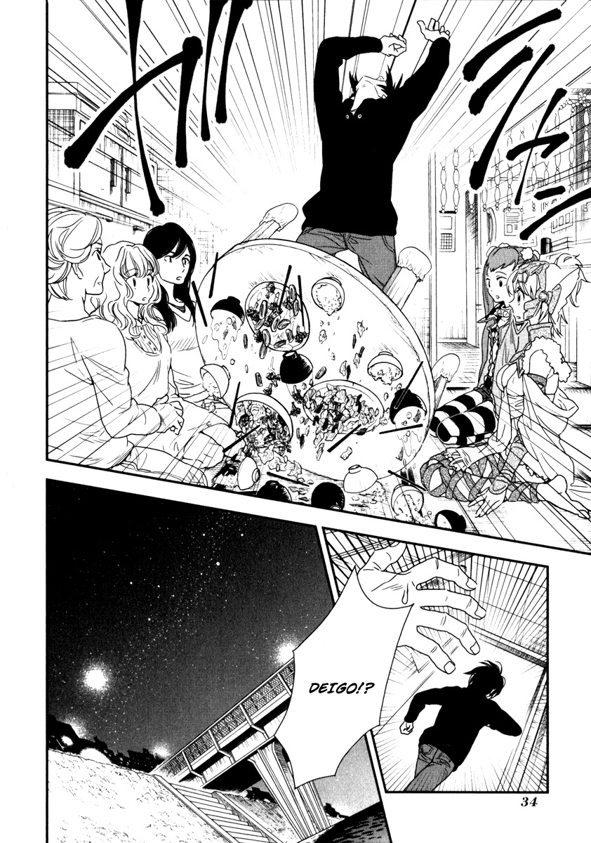 Shinwa Ponchi Chapter 2 page 13 - Chapter 2: It Is a Big Thing to Say About Us