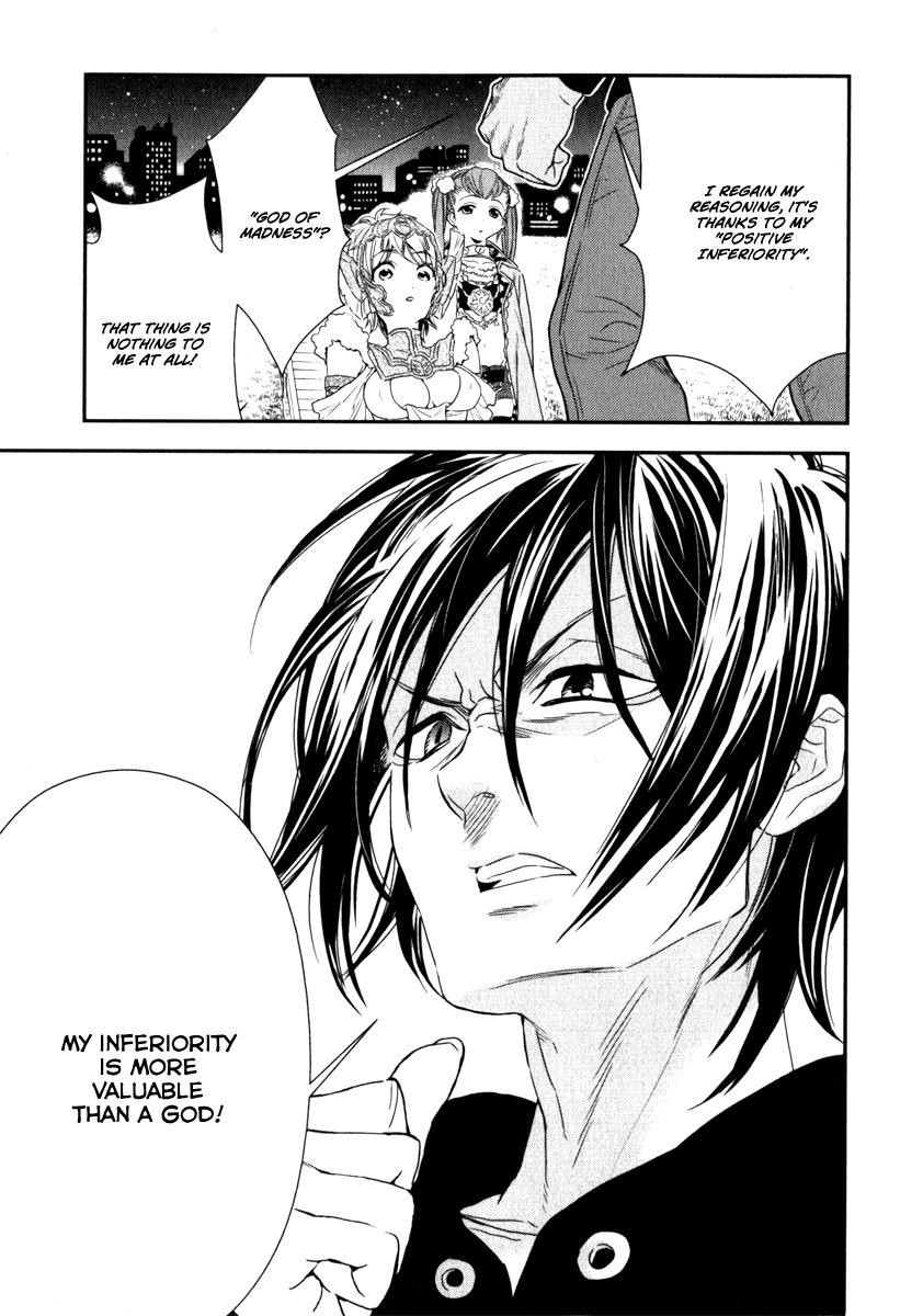 Shinwa Ponchi Chapter 2 page 17 - Chapter 2: It Is a Big Thing to Say About Us