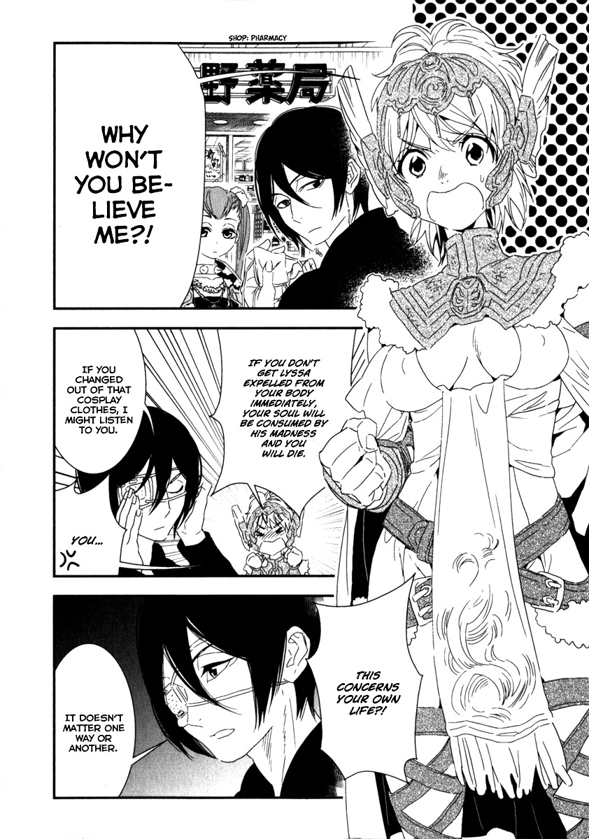 Shinwa Ponchi Chapter 2 page 3 - Chapter 2: It Is a Big Thing to Say About Us