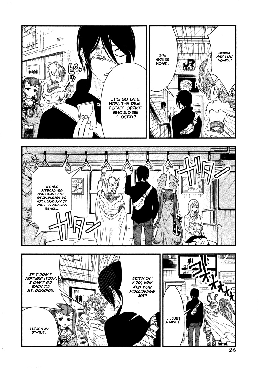 Shinwa Ponchi Chapter 2 page 5 - Chapter 2: It Is a Big Thing to Say About Us