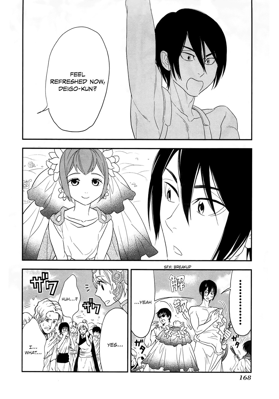 Shinwa Ponchi Chapter 20 page 16 - Chapter 20: And to Regular Days