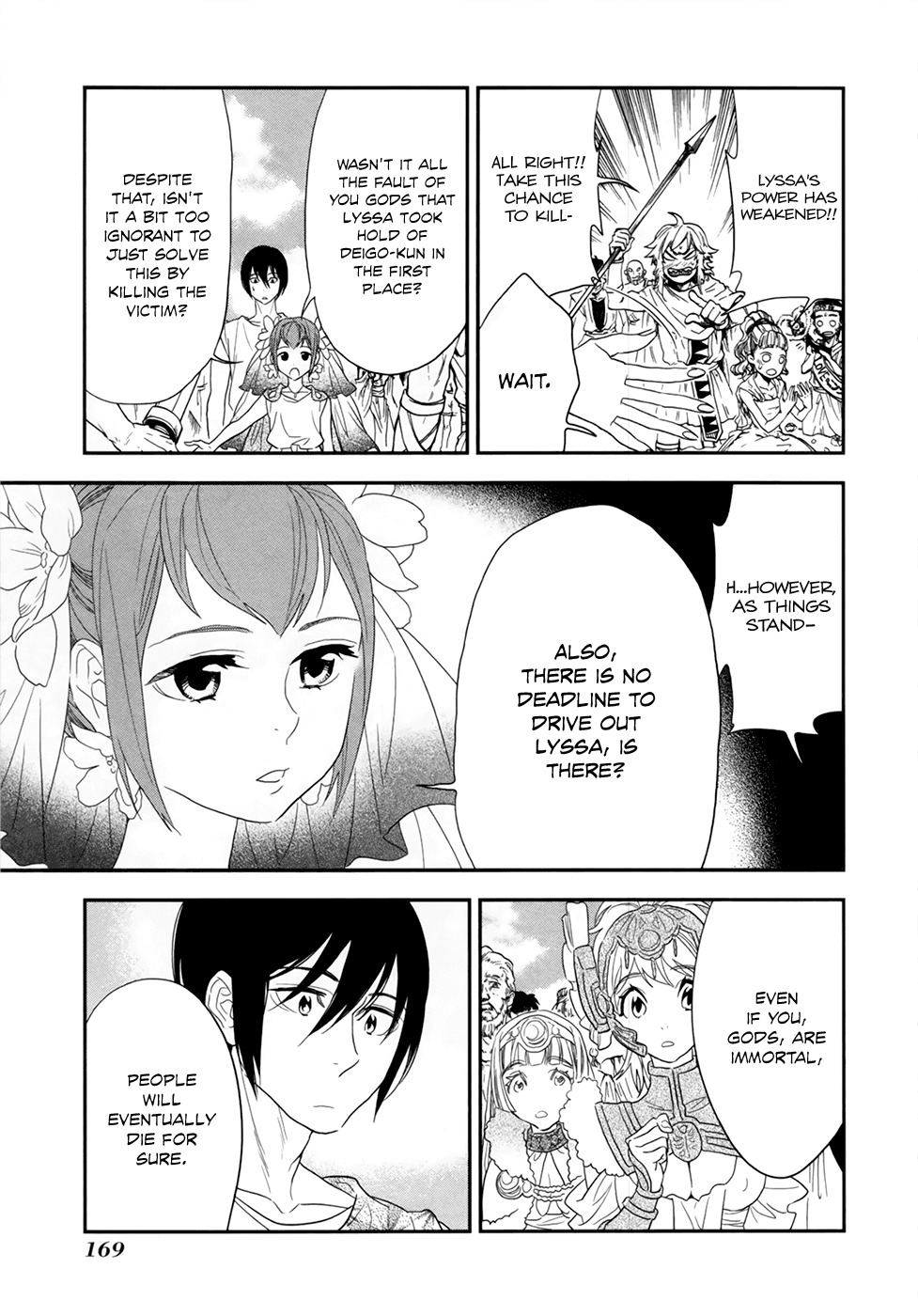 Shinwa Ponchi Chapter 20 page 17 - Chapter 20: And to Regular Days