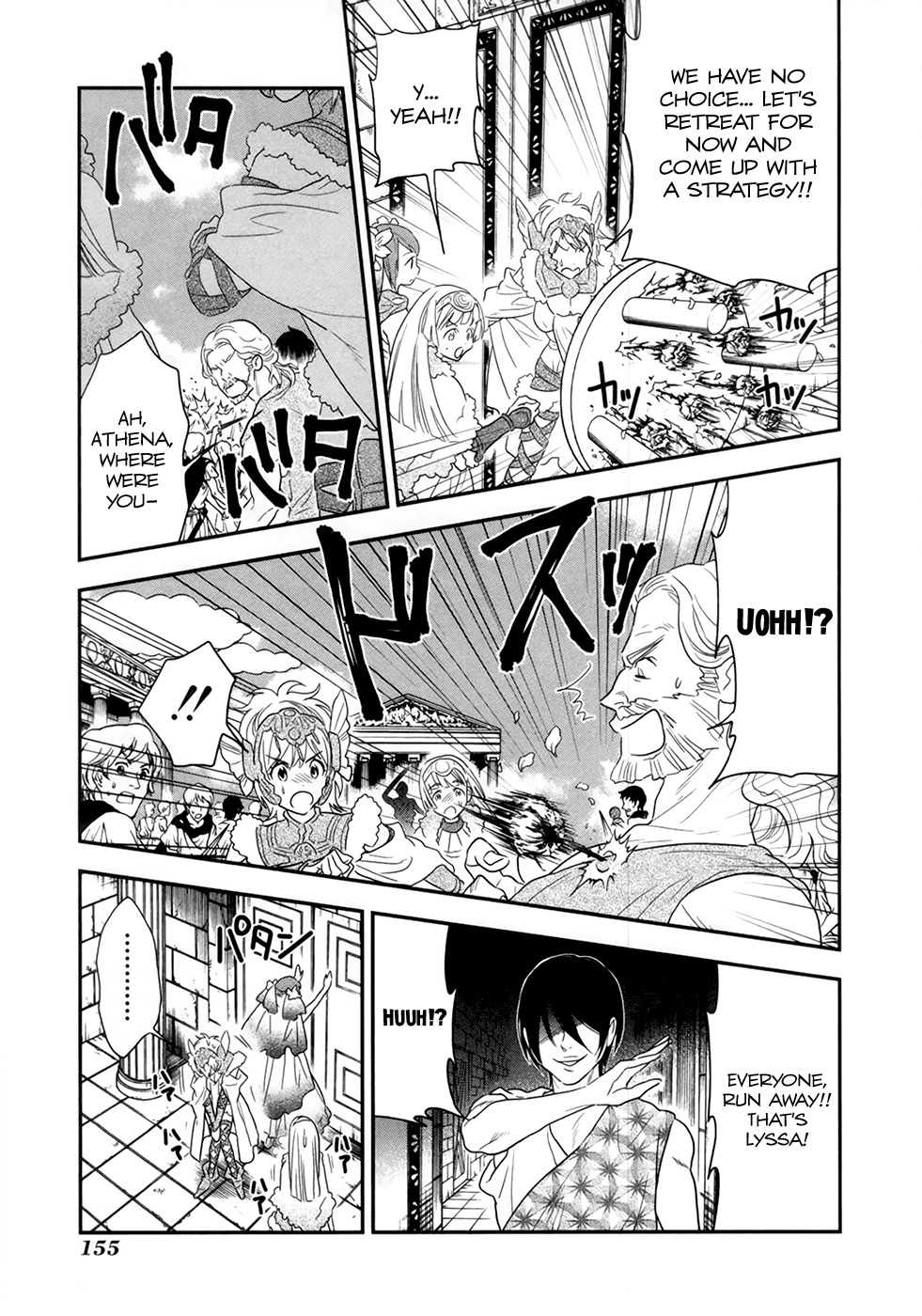 Shinwa Ponchi Chapter 20 page 4 - Chapter 20: And to Regular Days