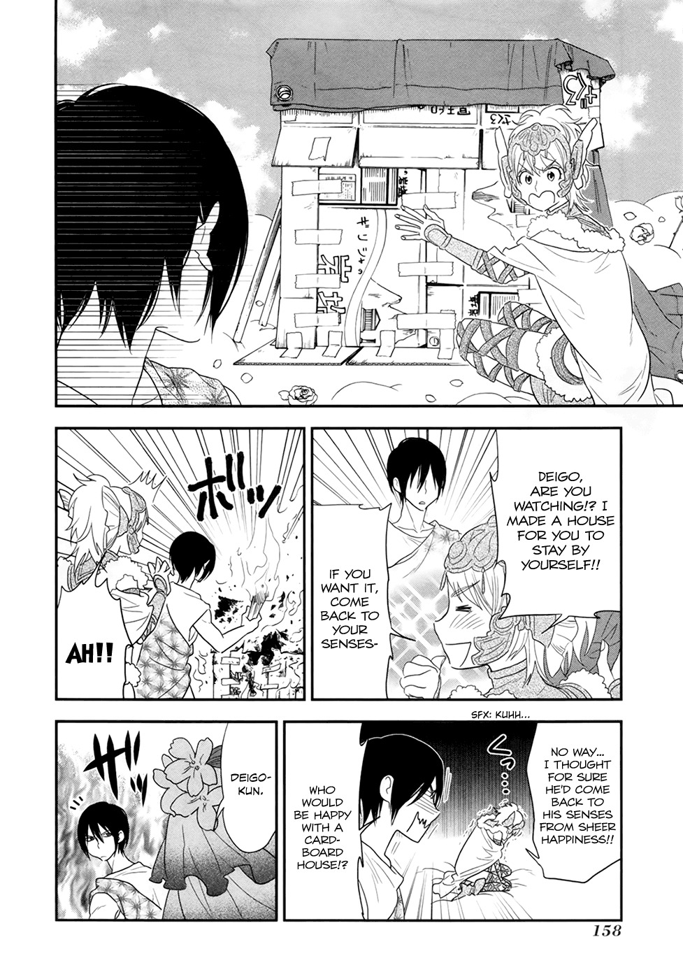 Shinwa Ponchi Chapter 20 page 7 - Chapter 20: And to Regular Days