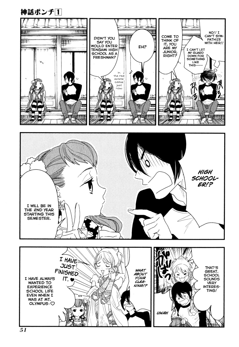 Shinwa Ponchi Chapter 3 page 10 - Chapter 3: The Garbage Which Burns = Garbage to Burn