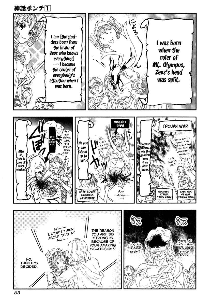 Shinwa Ponchi Chapter 3 page 12 - Chapter 3: The Garbage Which Burns = Garbage to Burn