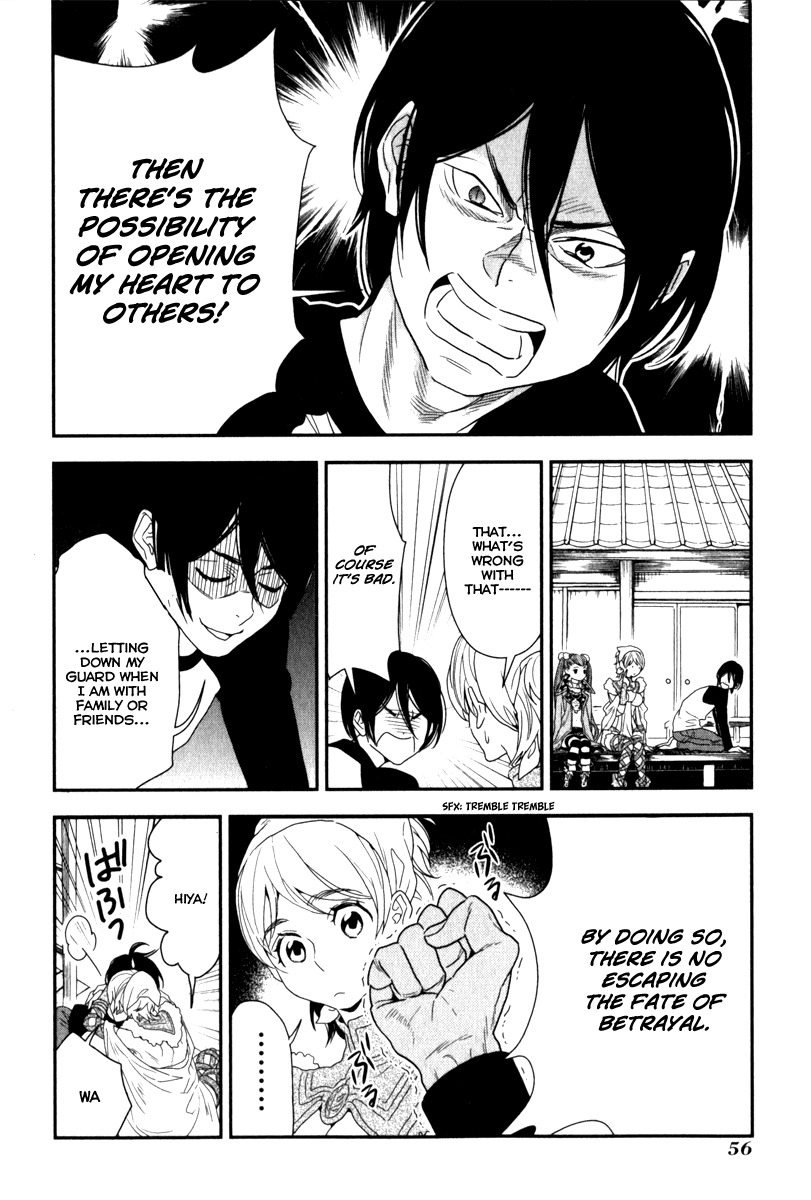 Shinwa Ponchi Chapter 3 page 15 - Chapter 3: The Garbage Which Burns = Garbage to Burn